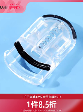 三福XAB迷你睫毛夹 化妆工具卷翘睫毛用品睫毛夹460889