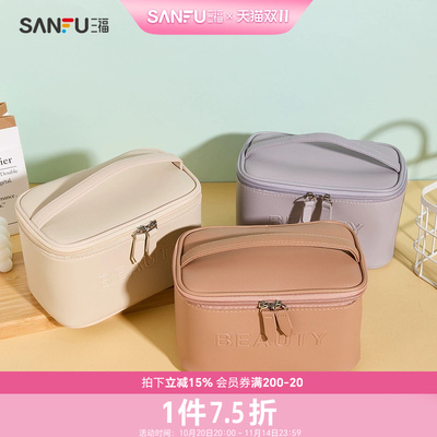 秀色物语双面革手提化妆包 498432