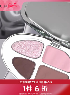 TMOX四色卧蚕综合盘 498772