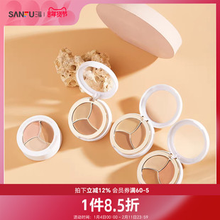 三福洛丽莲娜无瑕可击三色遮瑕膏 修容丝滑面部妆容用品470796