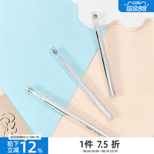 三福tmox自然柔雾眉笔 523543