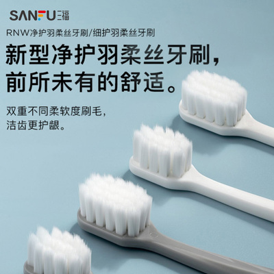如薇净护羽柔丝牙刷灰色单支
