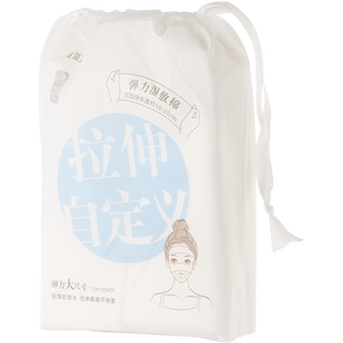 三福宜简宜然拉伸湿敷棉200片柔软亲肤化妆棉470028量贩装
