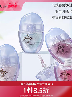 TMOX竹摇照月唇油唇蜜 498873