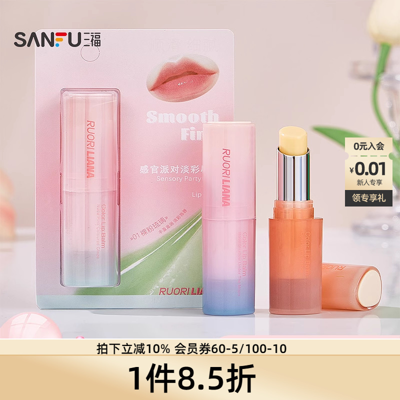 洛丽莲娜感官派对淡彩润唇膏 505203