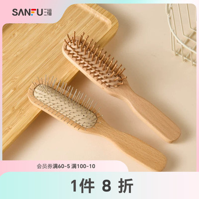 三福 秀色物语木质直排按摩梳气垫梳 512332