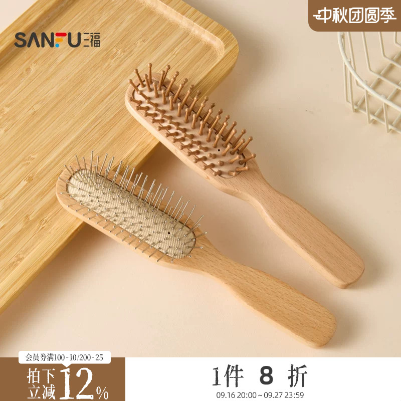 三福 秀色物语木质直排按摩梳气垫梳 512332图片