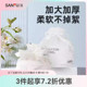 三福宜简宜然洗脸巾一次性加厚加大干湿两用擦脸卸妆洁面巾卷筒式