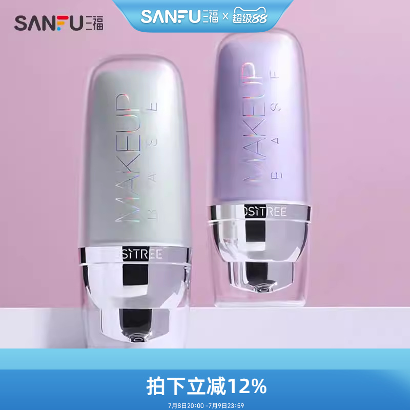 柳丝木变色隔离霜妆前打底