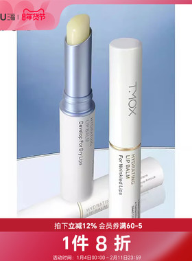 TMOX功效养护型无色护唇膏 505783