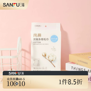 宜简宜然次抛毛巾3条 524044
