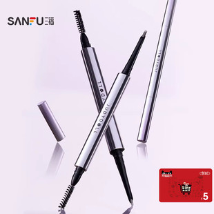 【官方授权正品】三福橘朵柔滑塑型砍刀眉笔 511526