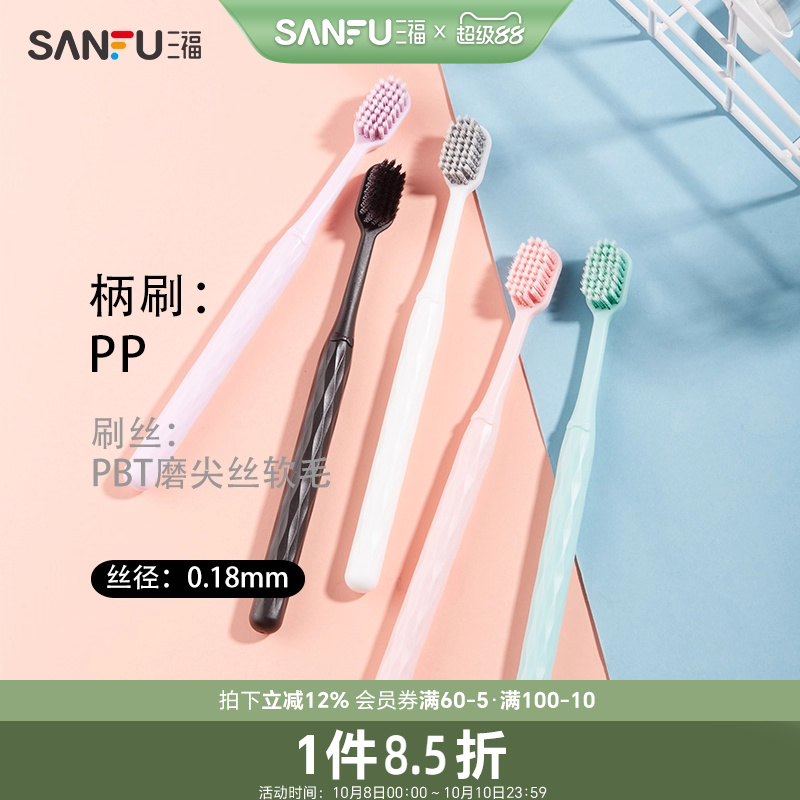 宜简宜然洁净螺旋丝牙刷1支