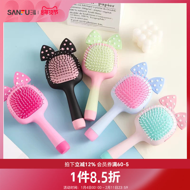 秀色物语蝴蝶结按摩梳化妆梳 493162,彩妆/香水/美妆工具,化妆/美容工具,淘宝优惠券,粉丝福利购,淘宝优惠卷