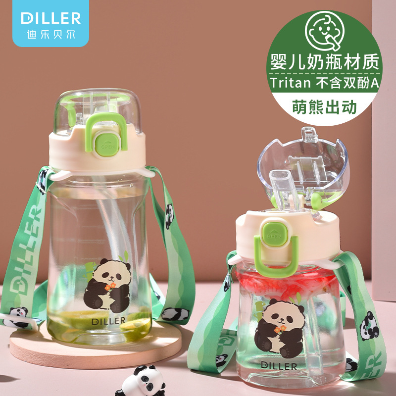 DILLER迪乐贝尔熊猫塑料水杯夏季大容量水壶上学专用tritan吸管杯