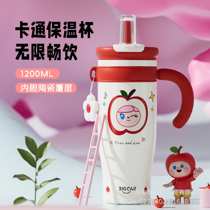 轻奢巨无霸保温杯女冰霸杯大容量水杯生日礼物加厚杯子儿童保温杯
