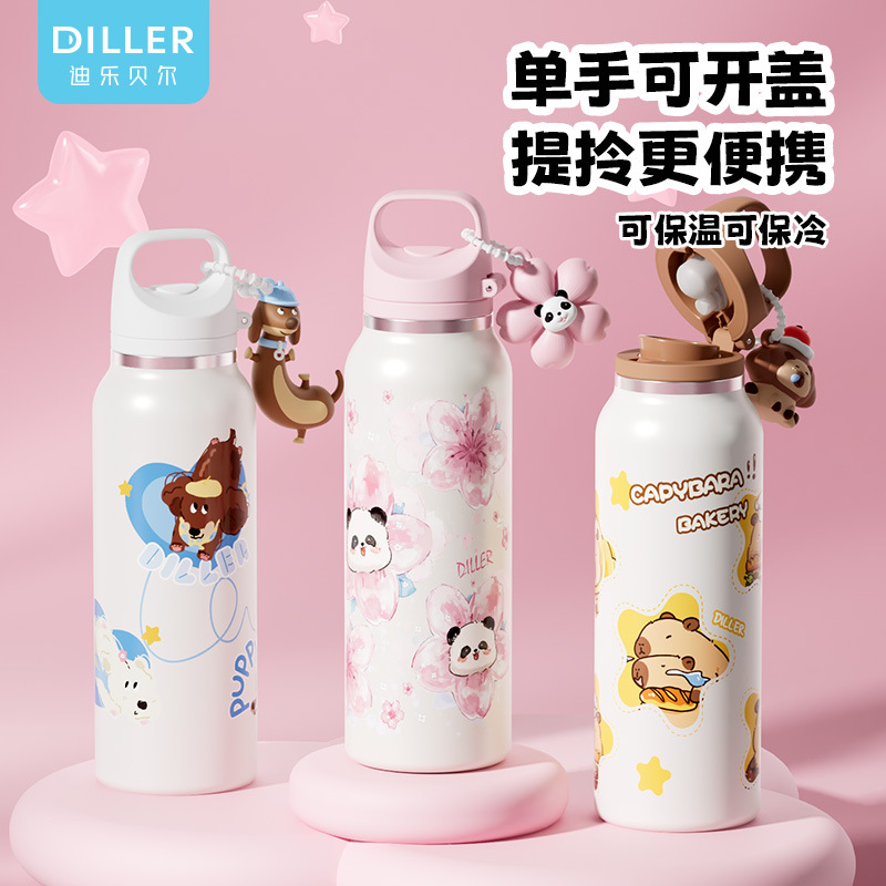 diller新款樱花保温杯便携车载大容量水杯男女高颜值学生上学水壶