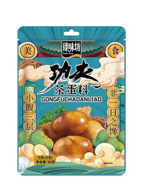 臻味坊茶叶蛋料包五香卤蛋调料包香料调味品鹌鹑蛋卤料包家用八角