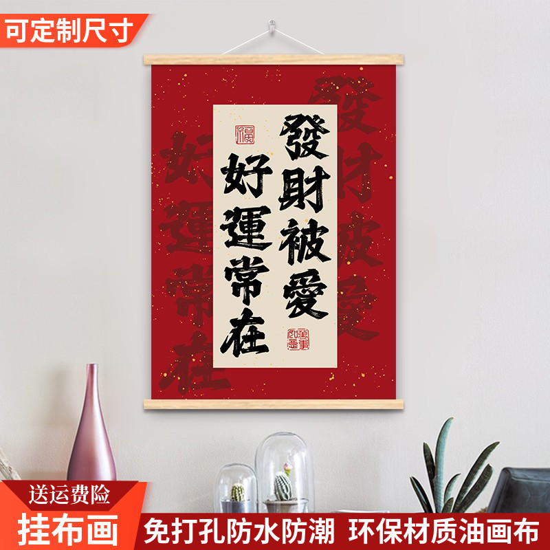 烧烤火锅烤肉餐饮饭店墙面装饰挂画网红酒馆餐厅玄关背景墙海报画图片