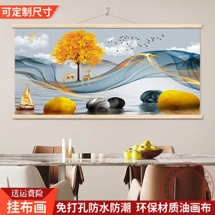 现代简约客厅装饰画横版北欧风餐厅挂画布卧室床头餐桌旁墙面壁画