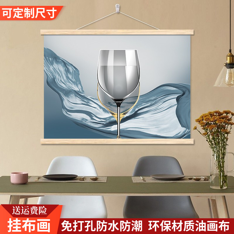 现代简约餐厅客厅装饰画酒杯餐桌背景墙挂画饭厅墙画厨房遮挡壁画图片