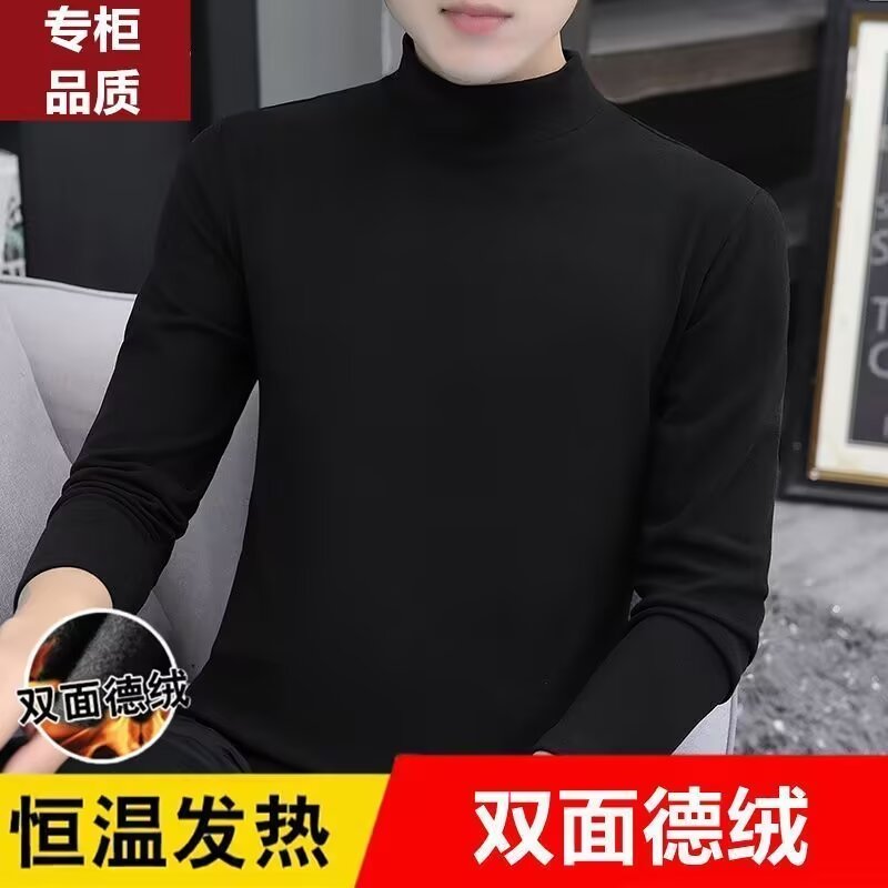 德绒保暖内衣加绒加厚内搭男士打底衫半高领长袖t恤男纯色秋衣男