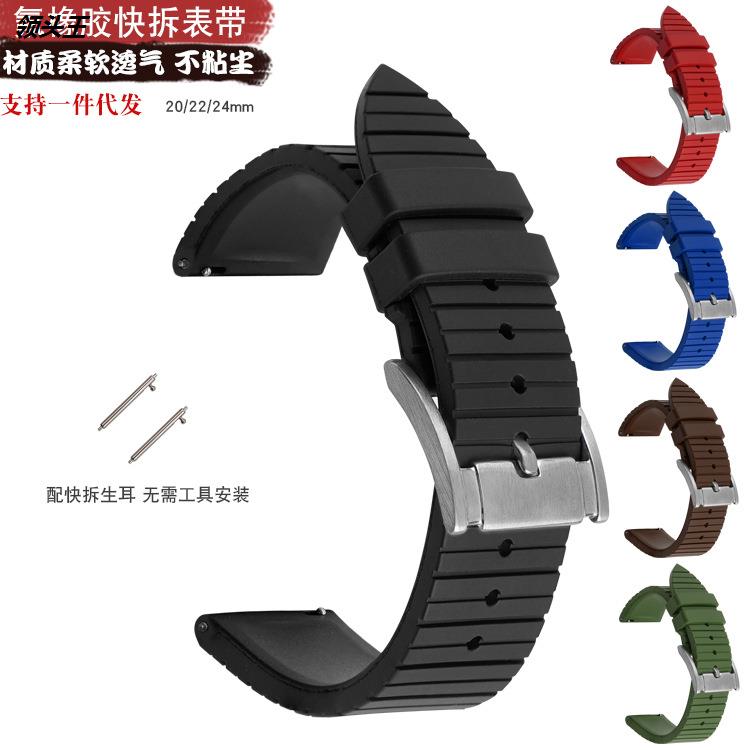 不沾尘氟橡胶手表带适配华为GT2E硅胶表带watch 2PRO荣耀手表配件