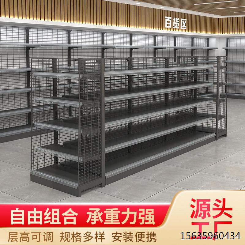 便利店超市背网镂空货架零食架