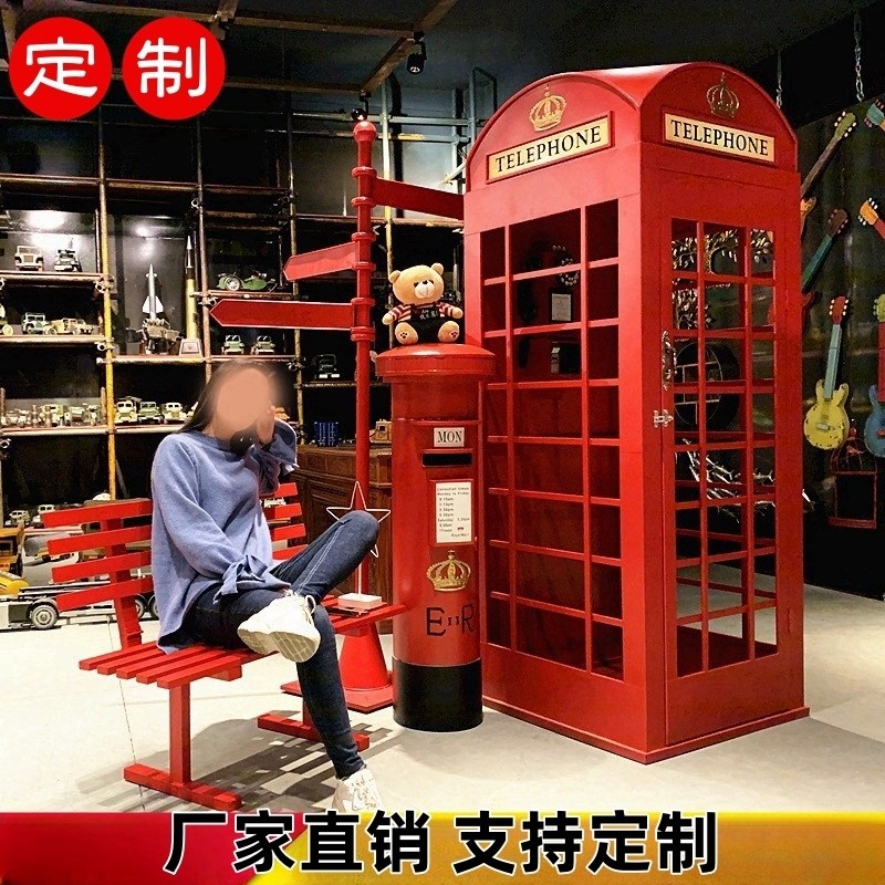 复古定制欧式复古红色电话亭大型软装摆件英伦工业风装饰道具模型