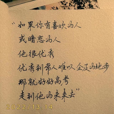 字帖楷书中学生练字本帅帅de一天
