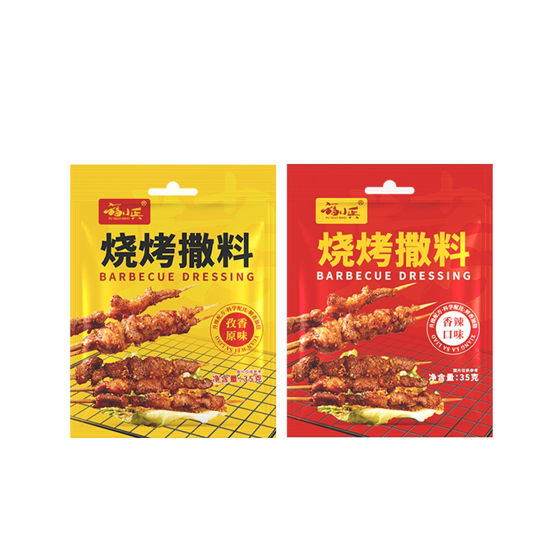 福小兵淄博同款烧烤调料烤肉炸串