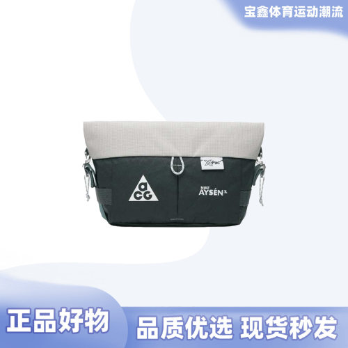 男女同款户外运动休闲腰包耐克