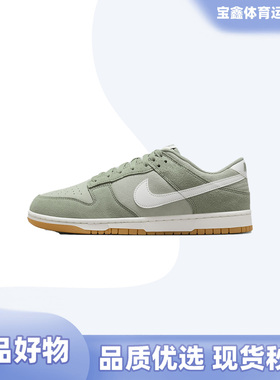 Nike耐克Dunk男款时尚复古舒适百搭休闲低帮运动板鞋HQ3640-790