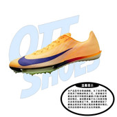 FD8395 Nike 800 Maxfly 2代男子缓震回弹田径短钉鞋 耐克Air Zoom