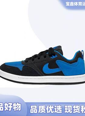 Nike耐克男子复古防滑低帮板鞋