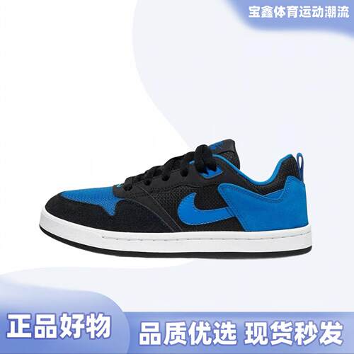 Nike耐克男子复古防滑低帮板鞋