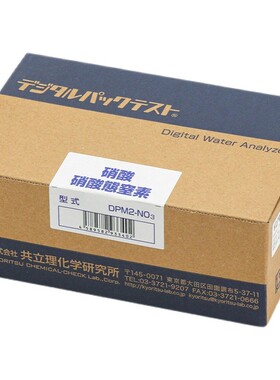 A 日本共立理化学单项目测定器DPM2-NO3   PO4D