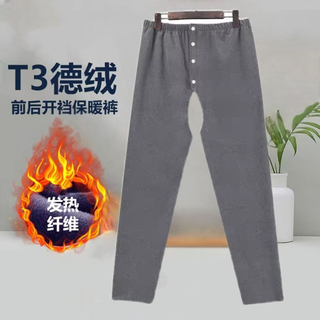 春秋羊绒蚕丝卧床老人开裆裤