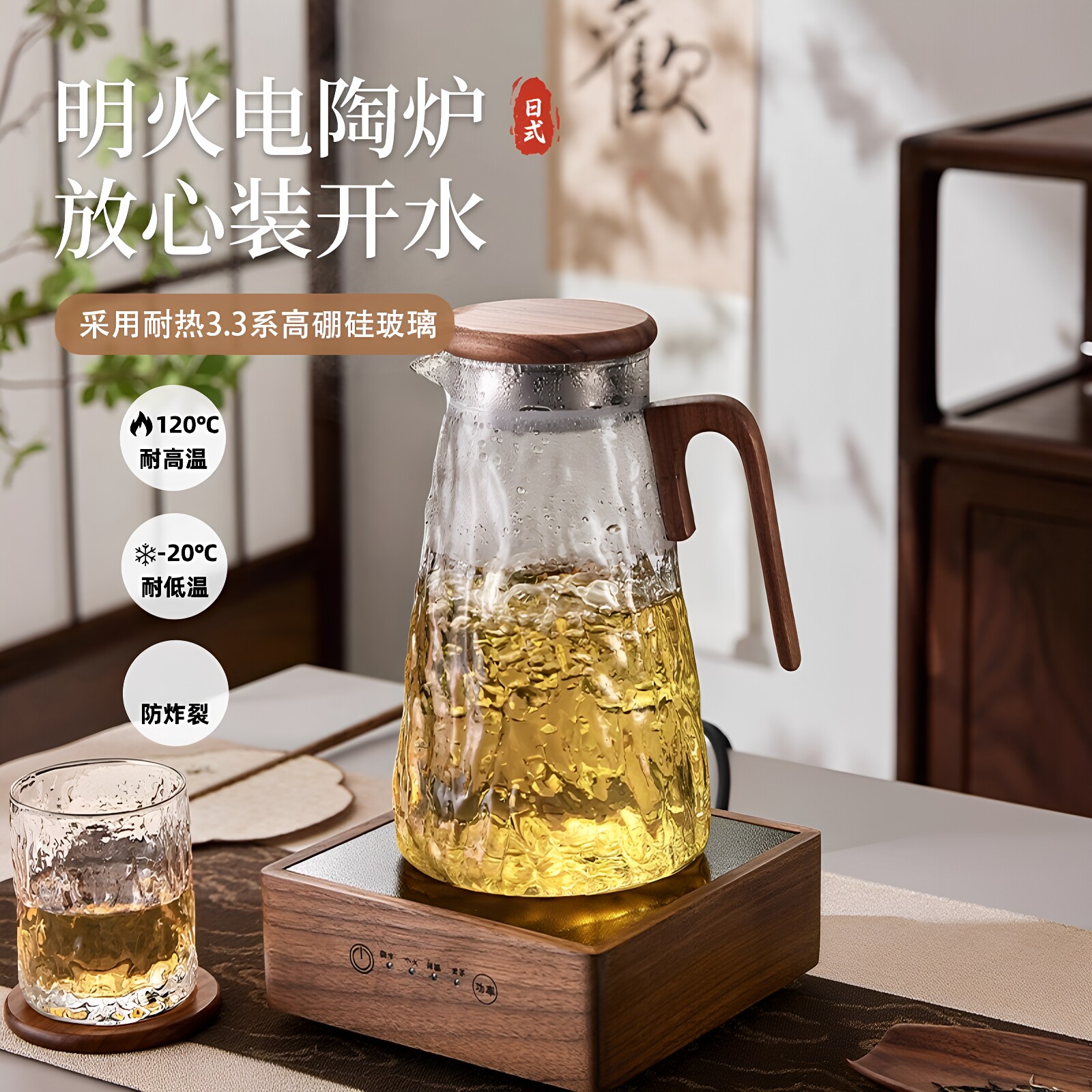 日本进口冷水壶大容量耐高温水壶