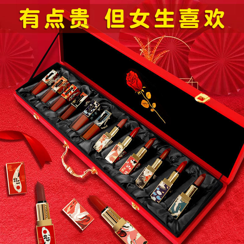 故宫网红七夕口红套装情人节礼物盒全套限定正品唇彩唇釉套盒大牌