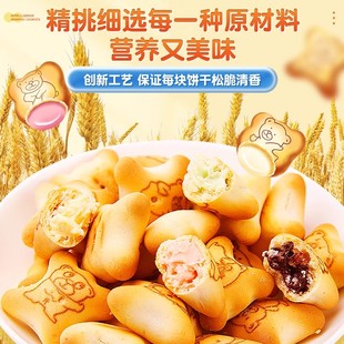 马来西亚进口EGO金小熊注心饼干草莓牛奶味儿童休闲夹心饼干零食