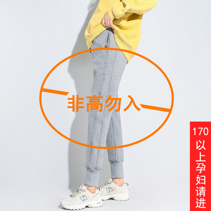 加长高个子孕妇裤春秋外穿托腹运动裤春季薄款宽松休闲束脚打底裤