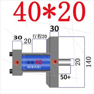 模具液压油缸 接受非标定制 模具配件 塑料模具配件油缸 缸径40