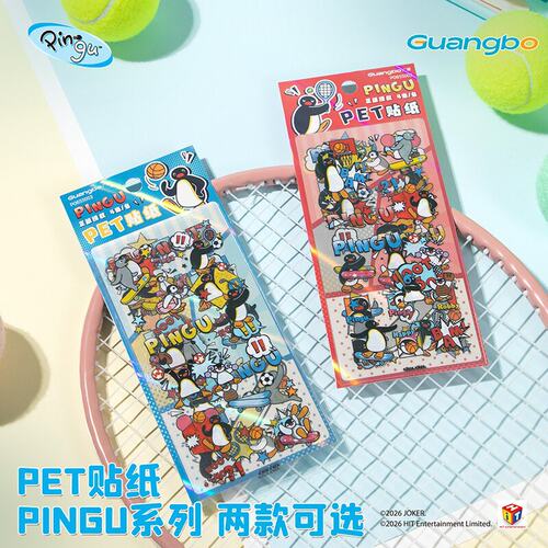 广博企鹅家族PET手帐贴纸正版
