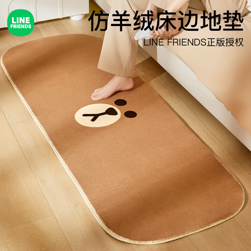 床边地毯卧室床边加厚地垫卡通新款冬天仿羊绒女孩儿童房地垫,居家布艺,地毯,淘宝优惠券,粉丝福利购,淘宝优惠卷