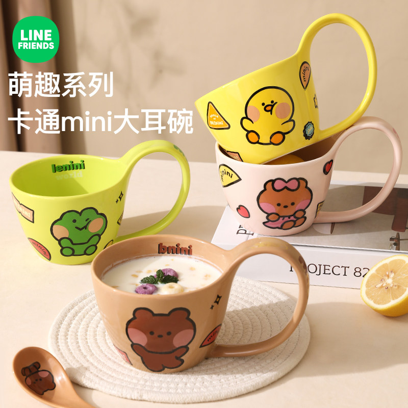LINE联名家用创意陶瓷手柄碗图片