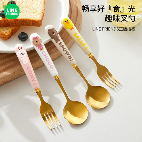LINE正版联名西餐叉勺304不锈钢