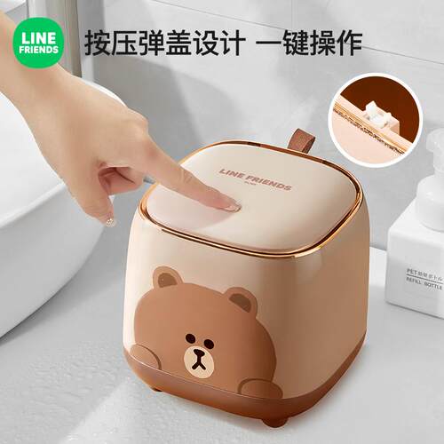 桌面垃圾桶高颜值家用2026新款