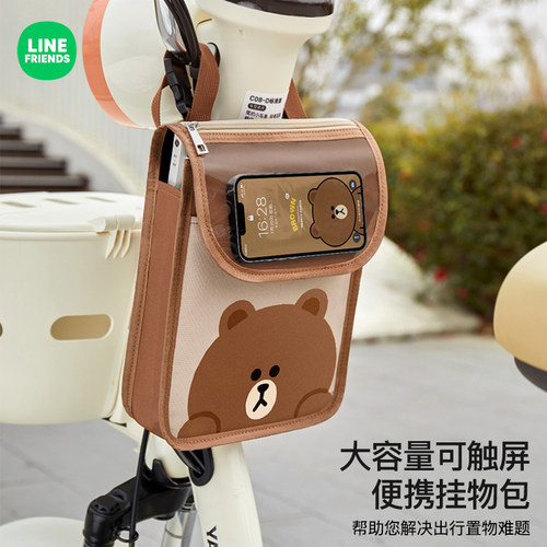 电动车前置物兜挂包大容量