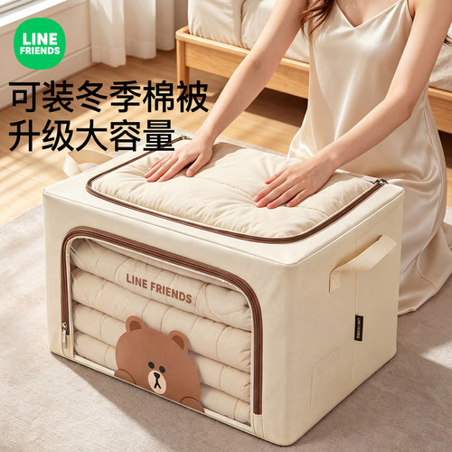 衣服被子收纳箱大容量